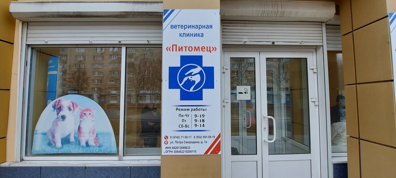 more clinic photos 57428