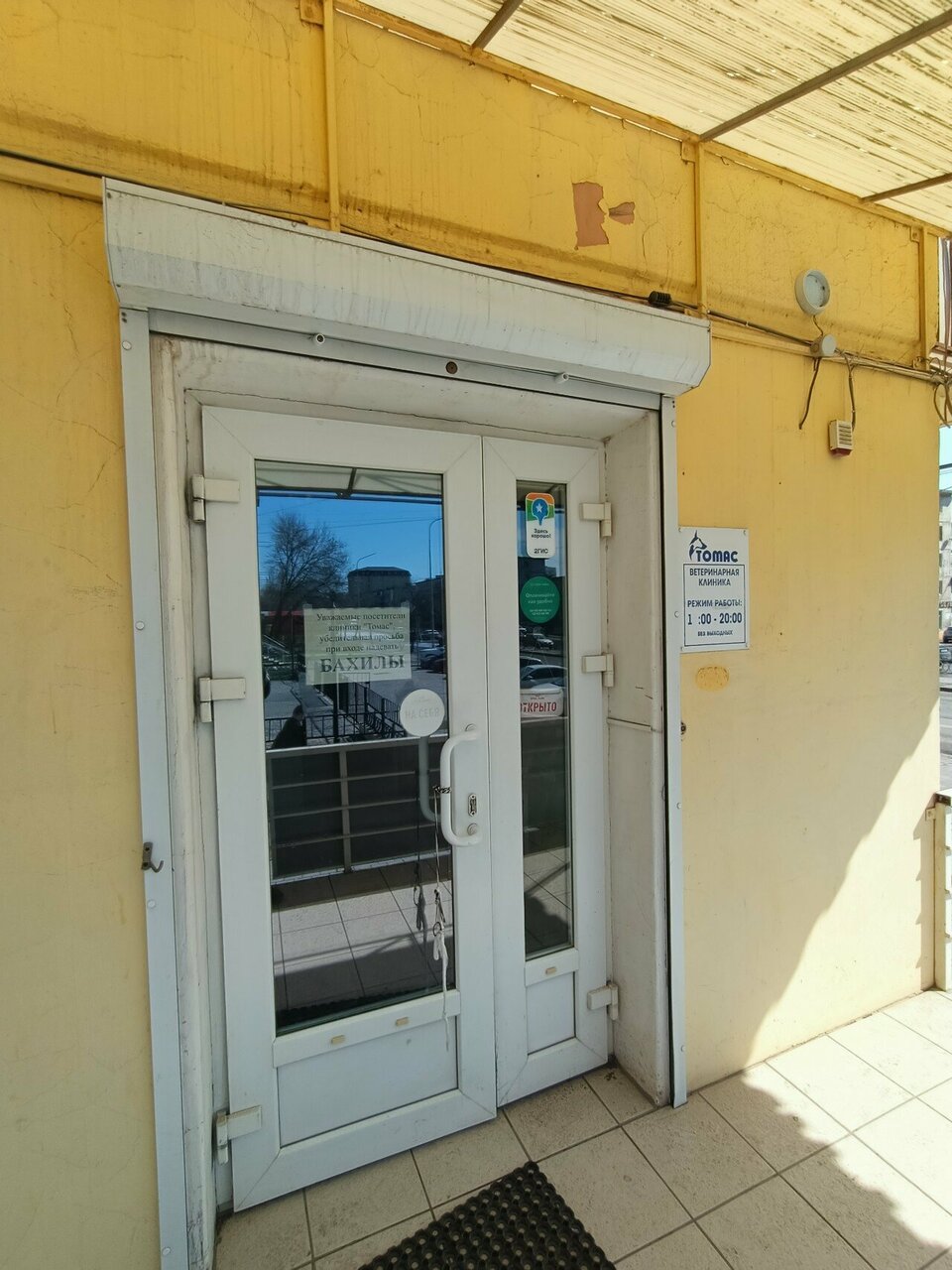 more clinic photos 14225