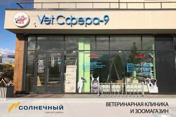 Фото клиники 67757