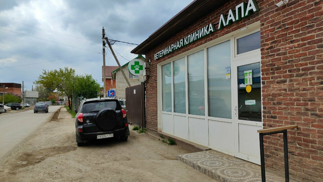 Главное фото клиники