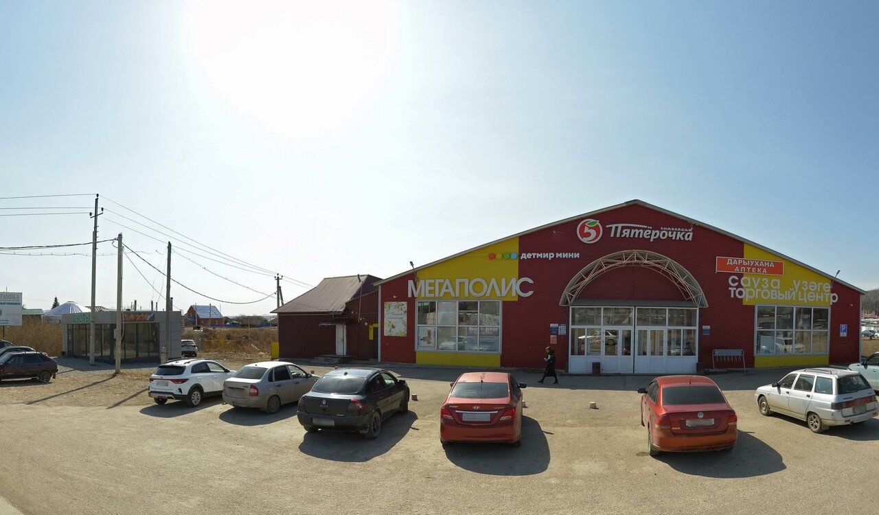 Ветеринарная клиника