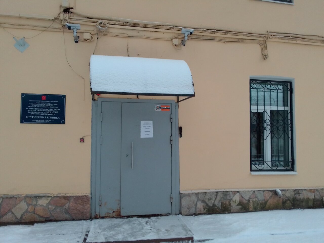 Фото клиники 7551