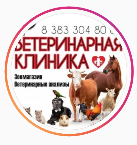 Логотип клиники