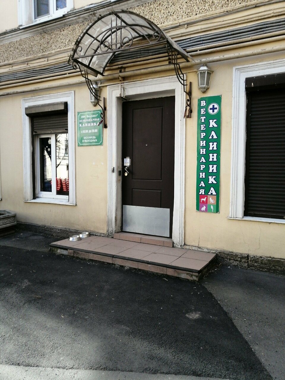Фото клиники 16108