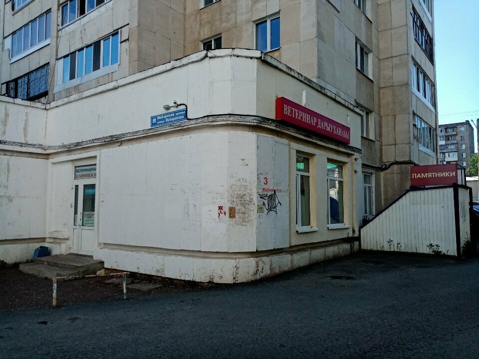 Фото клиники 62678