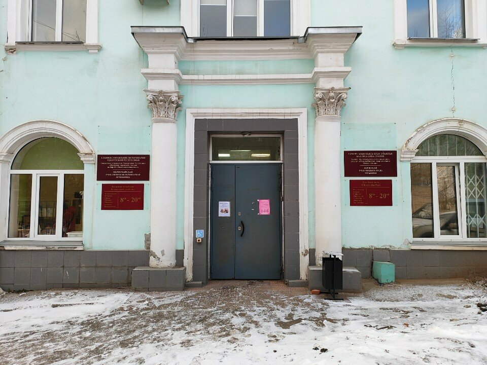 Фото клиники 59352