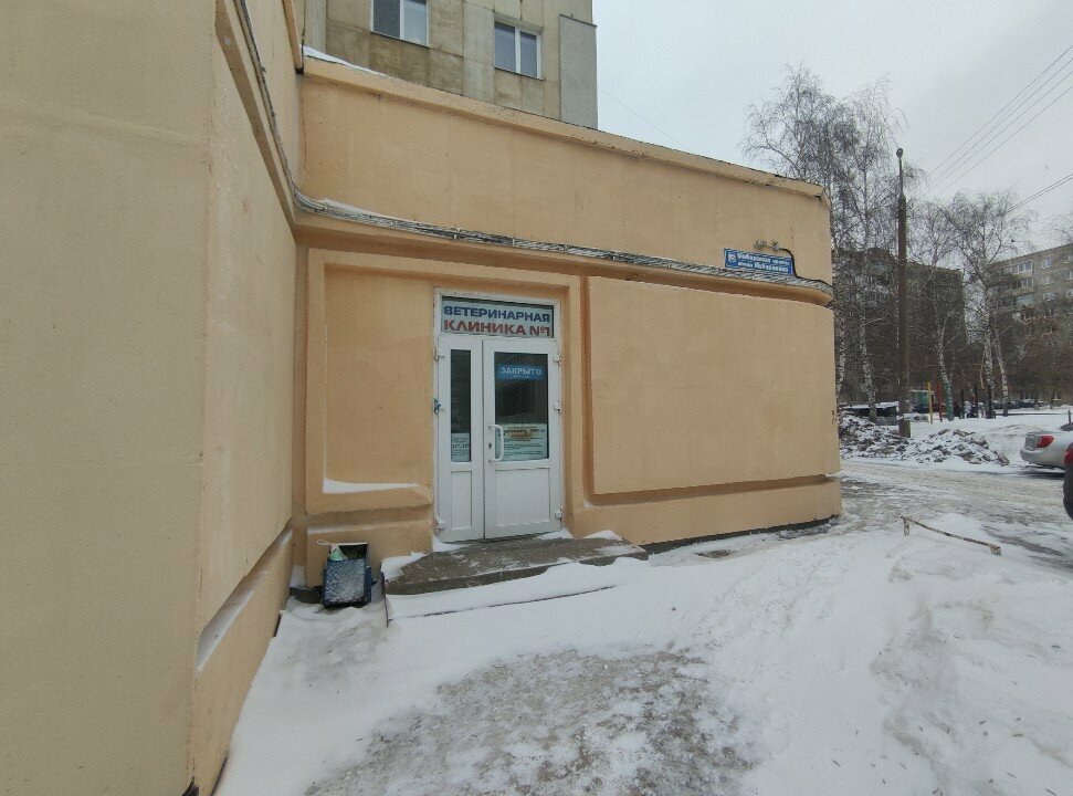 Фото клиники 62669