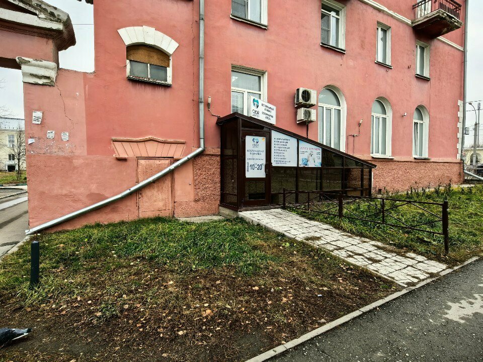 Фото клиники 34754