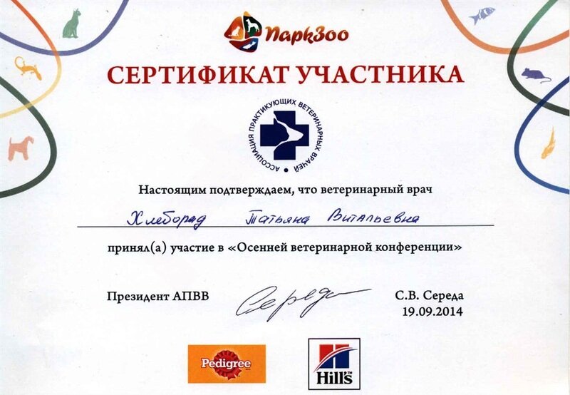 Фото клиники 84512