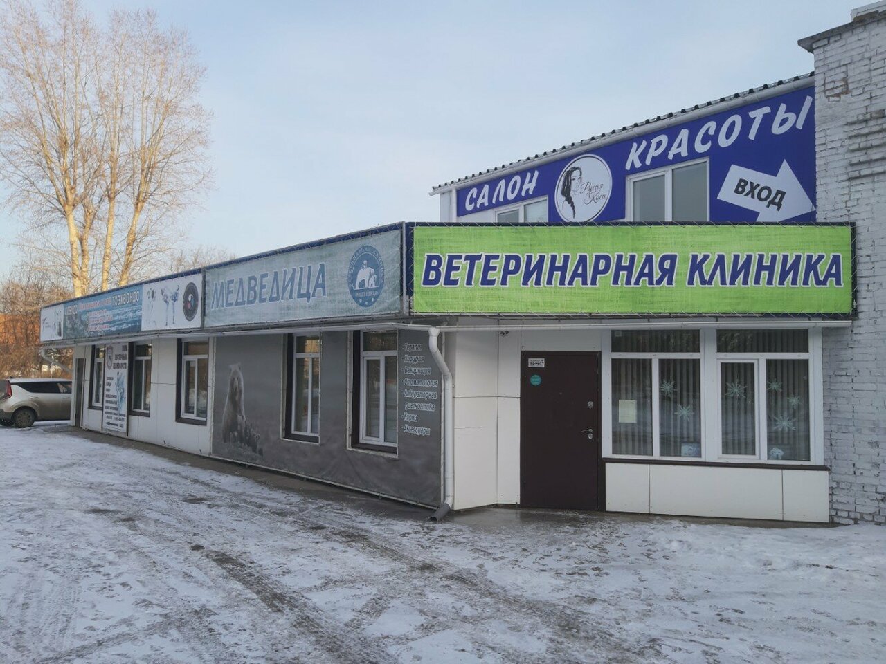 Главное фото клиники
