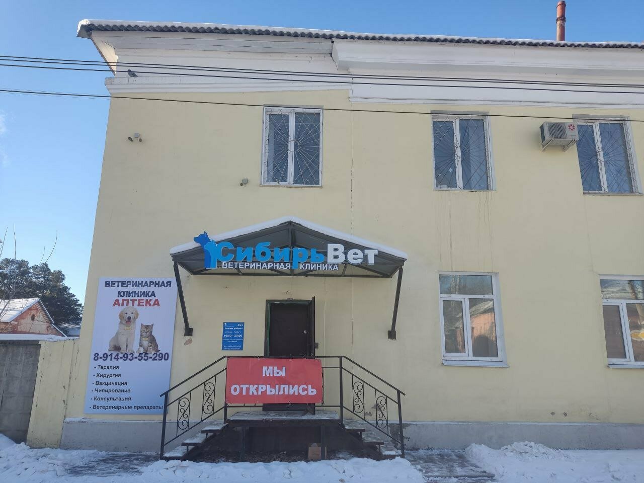 more clinic photos 68460