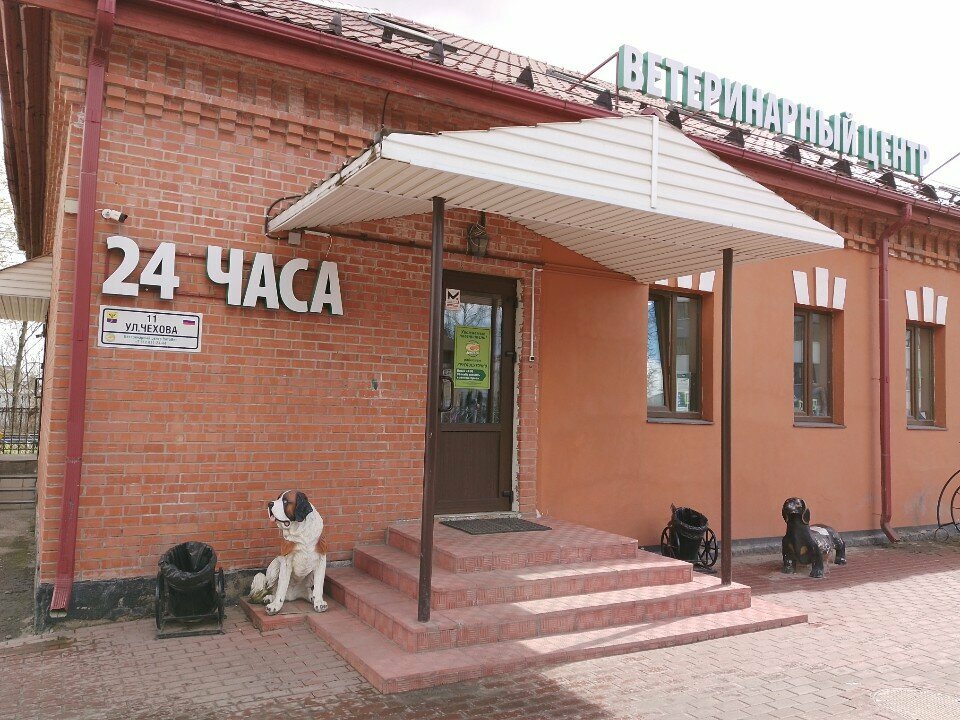 clinic general image