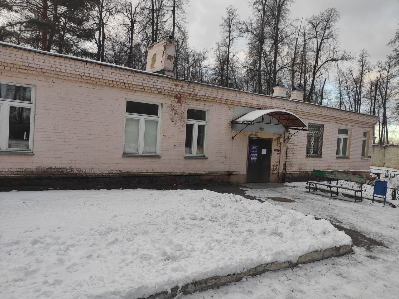 Государственное бюджетное учреждение Нижегородской области Государственное ветеринарное управление городского округа города Саров