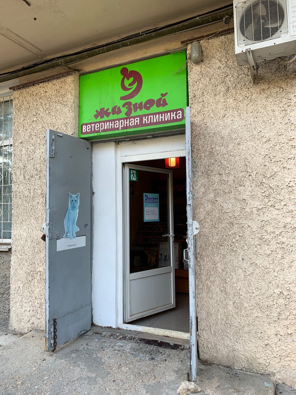 Фото клиники 11678