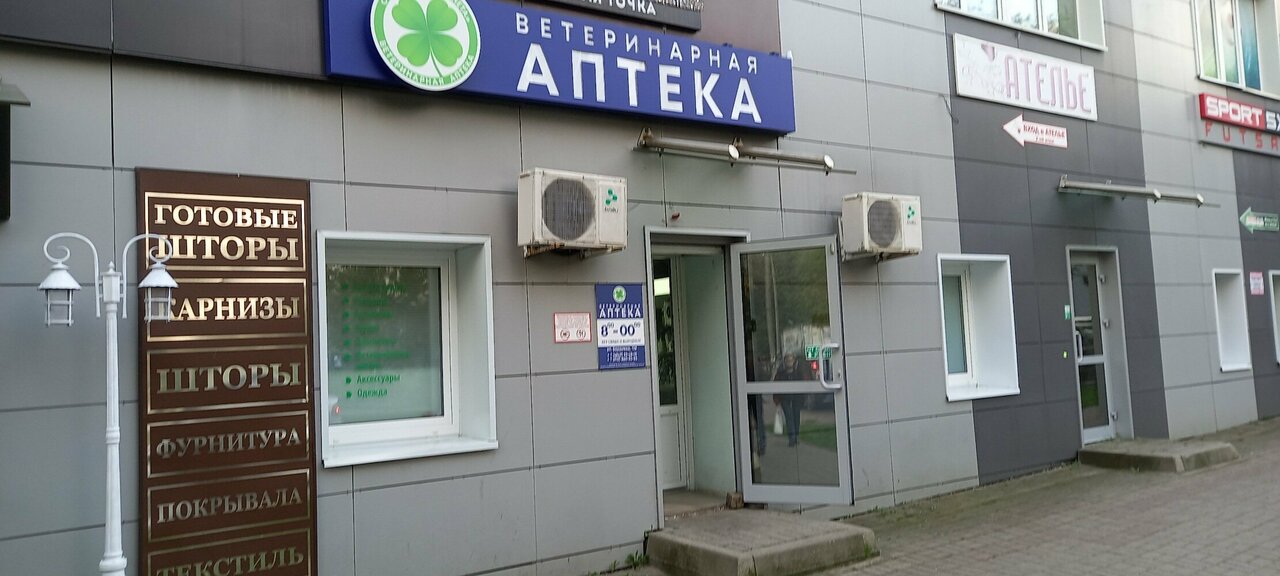 Фото клиники 2475