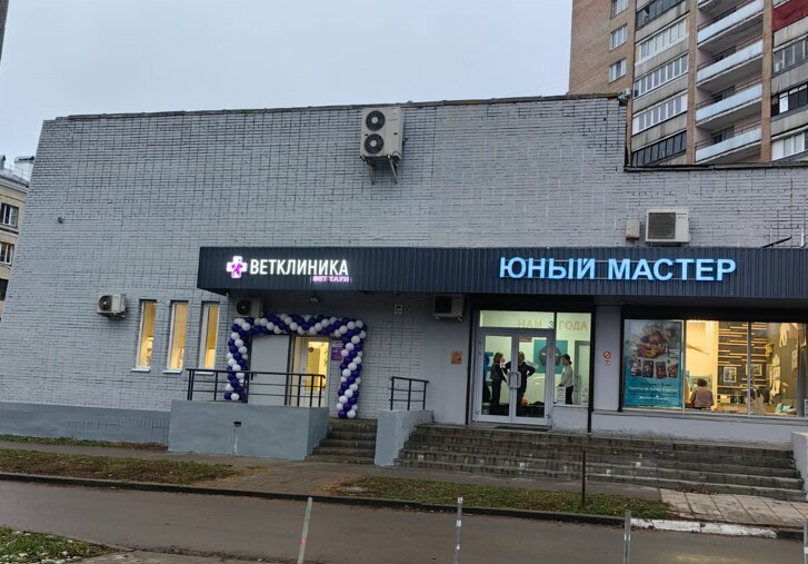 clinic general image