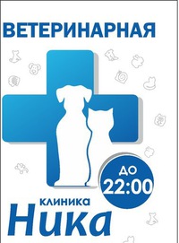 clinic logo