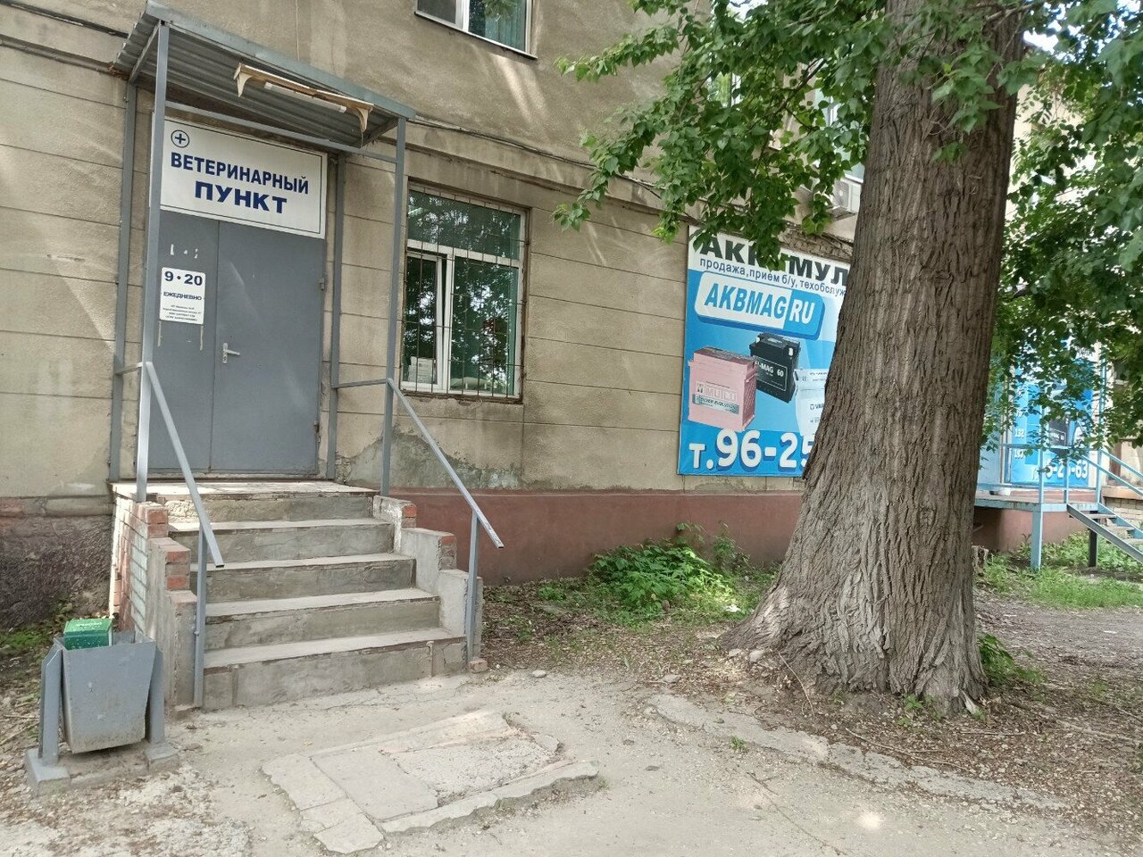 Фото клиники 55542