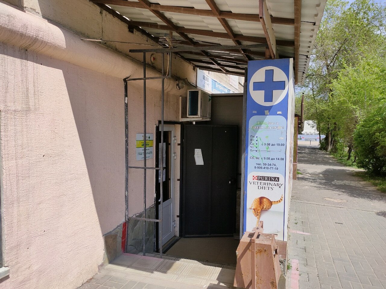 Фото клиники 56516