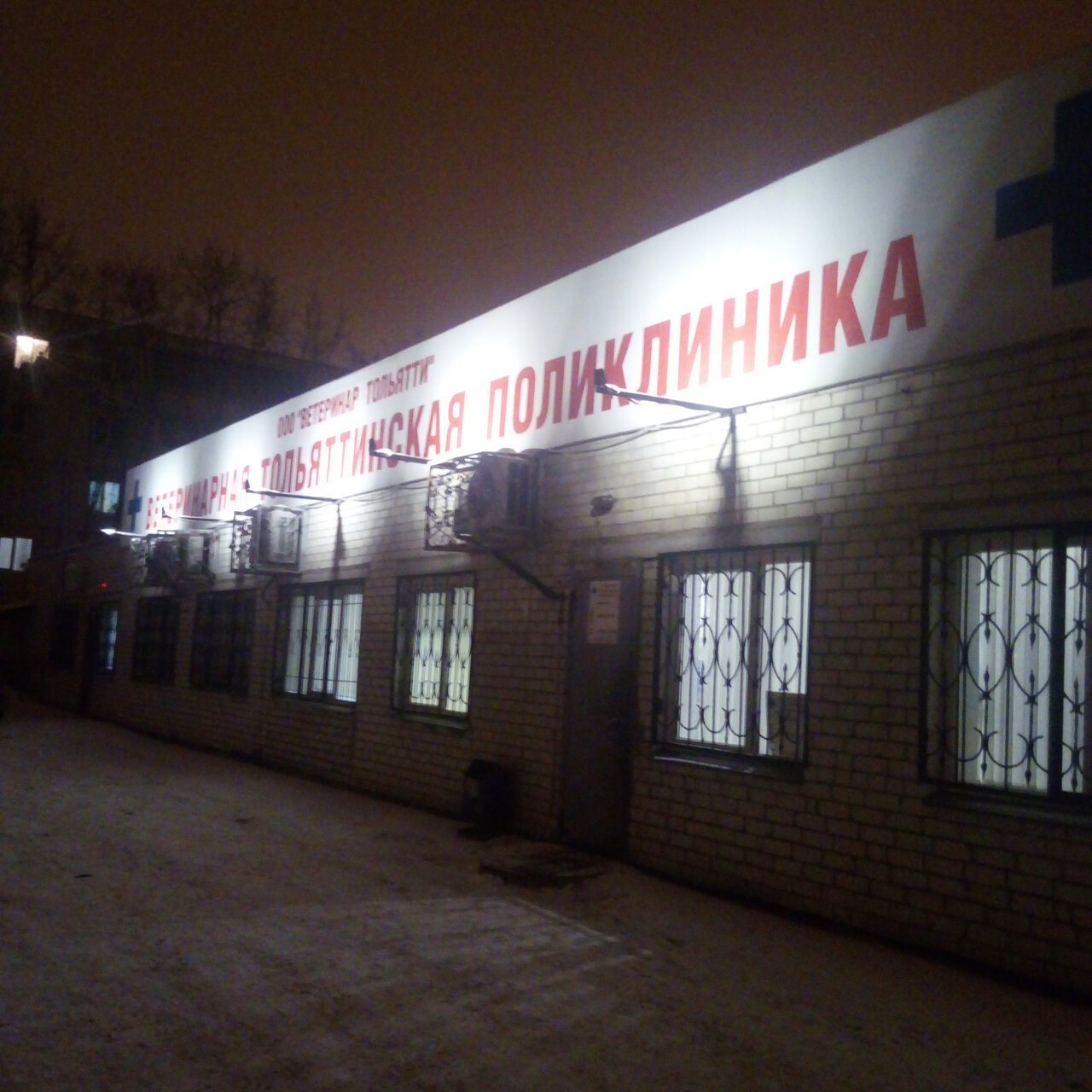Фото клиники 8429