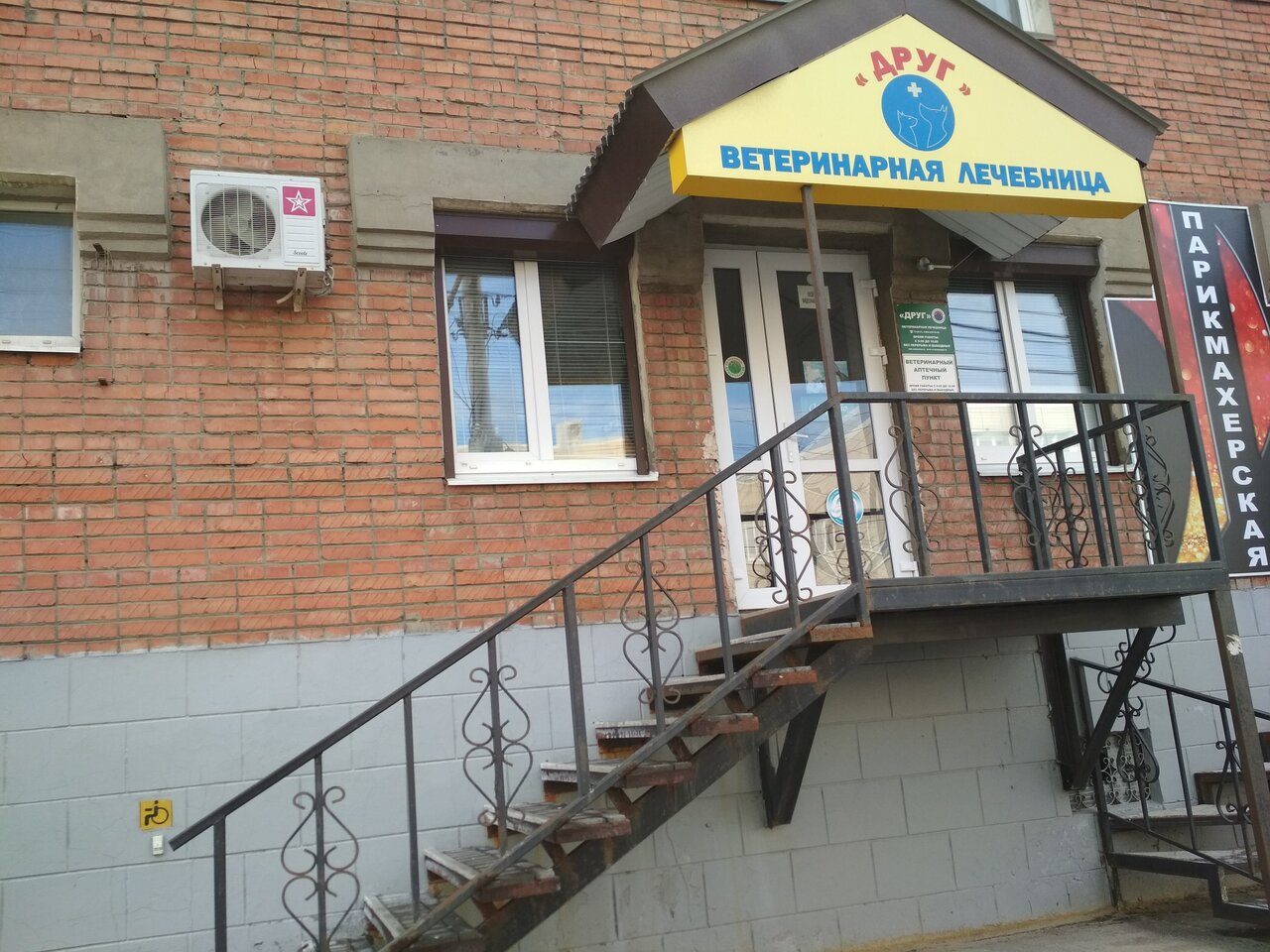Фото клиники 8353