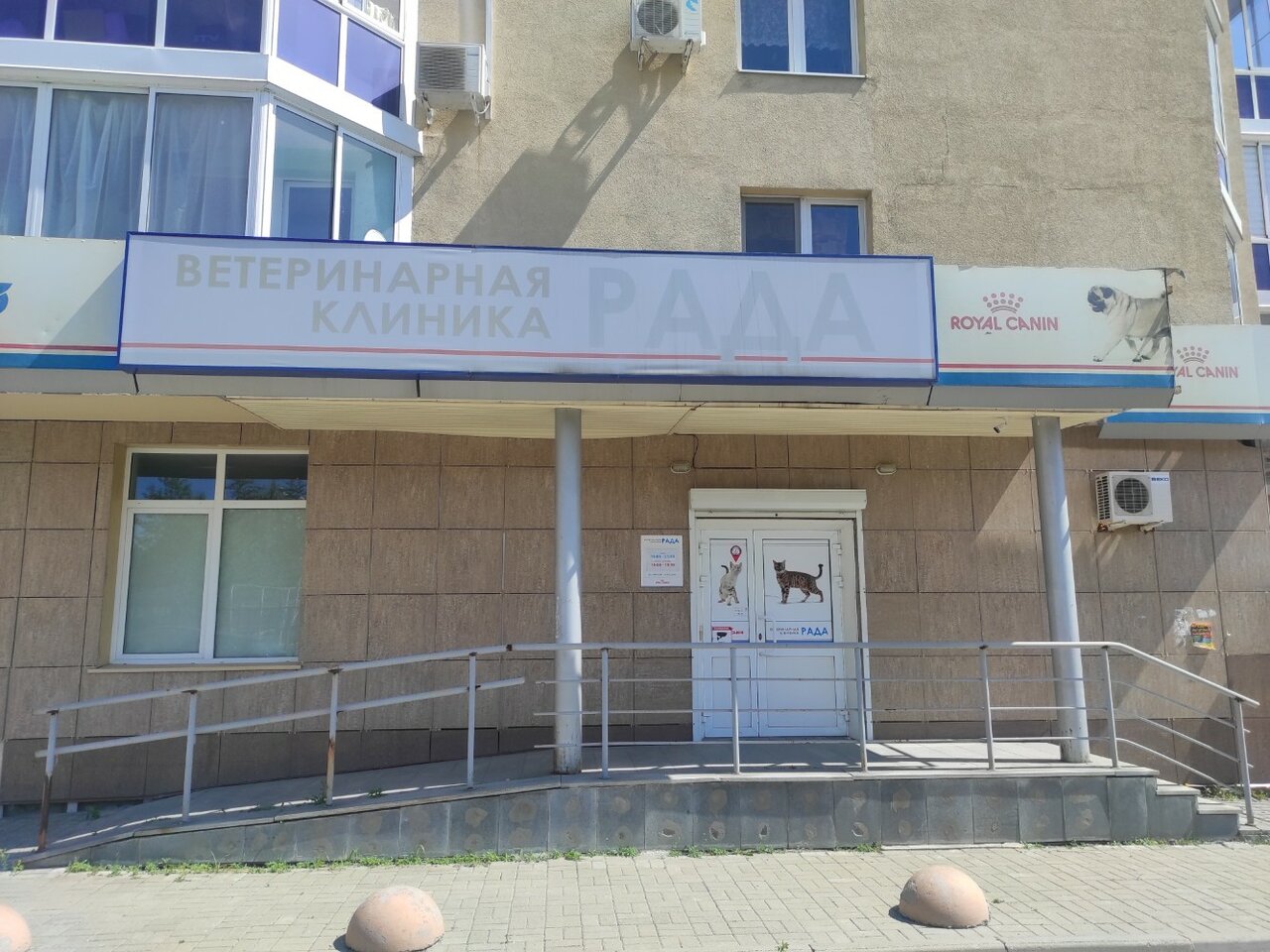 Фото клиники 51280