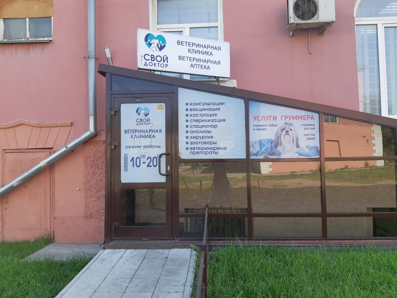 Фото клиники 34758