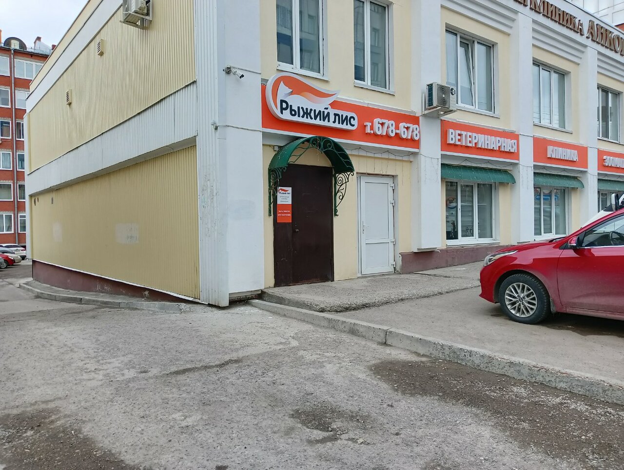 Фото клиники 24145