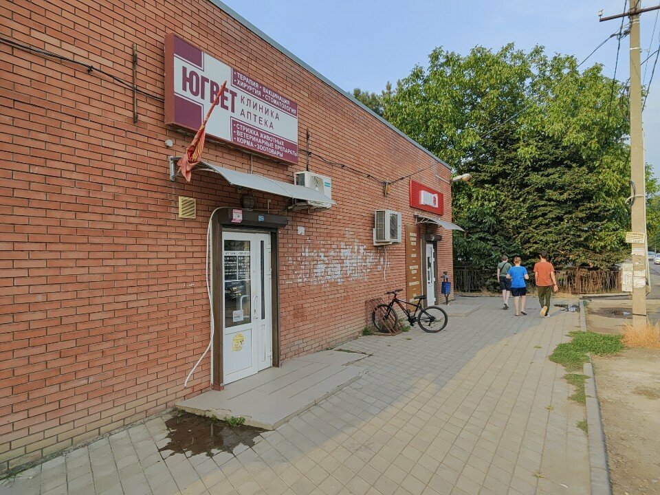 Фото клиники 45717