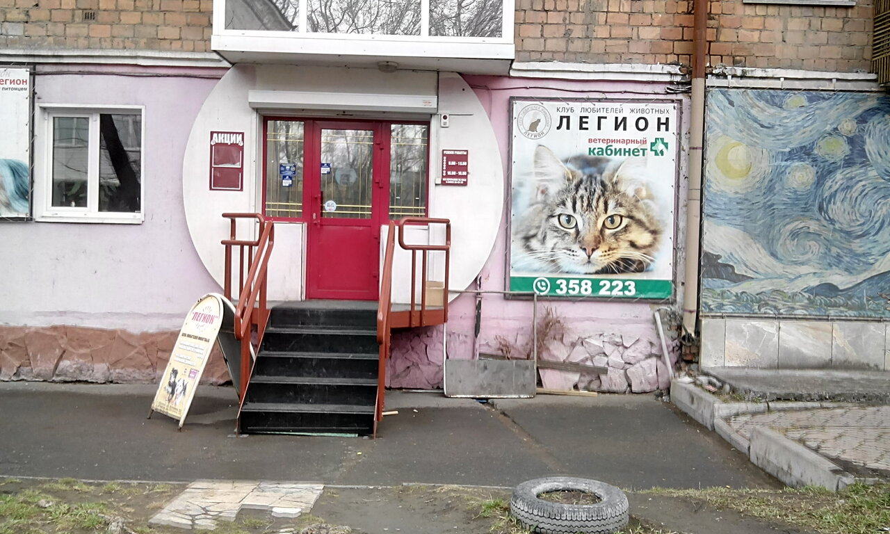 clinic general image