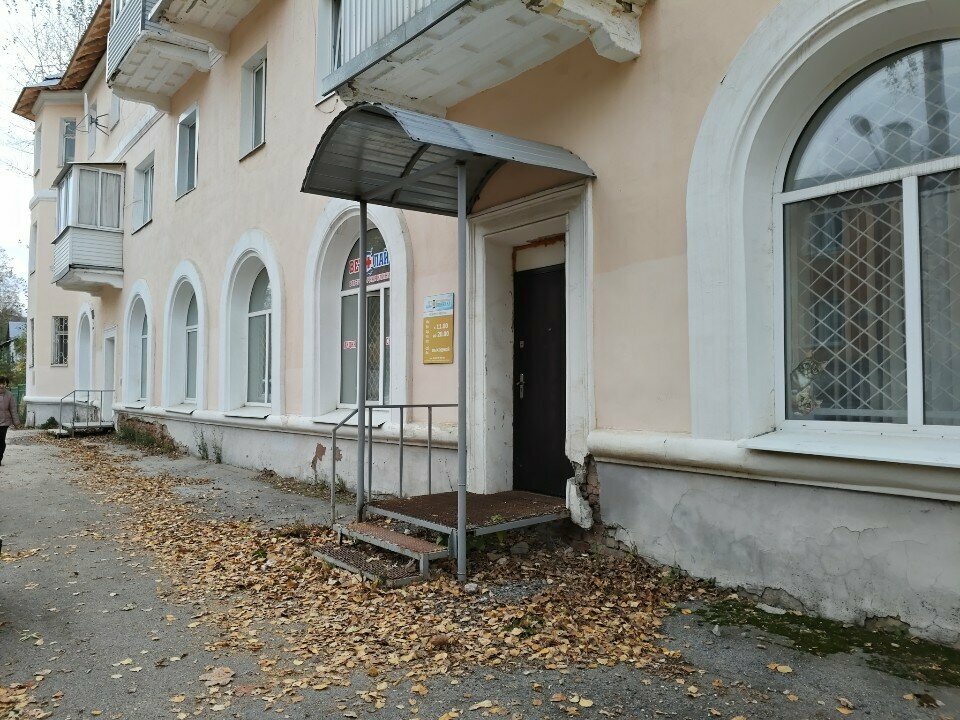 Фото клиники 24001