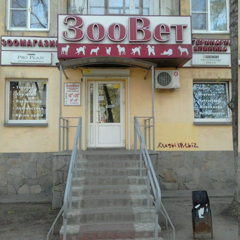 Главное фото клиники