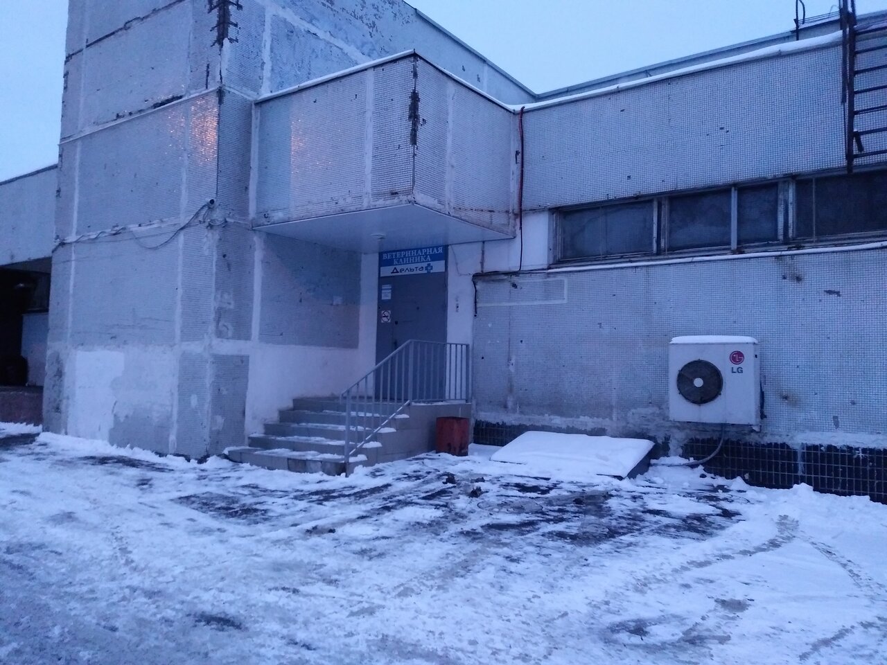 Фото клиники 11510