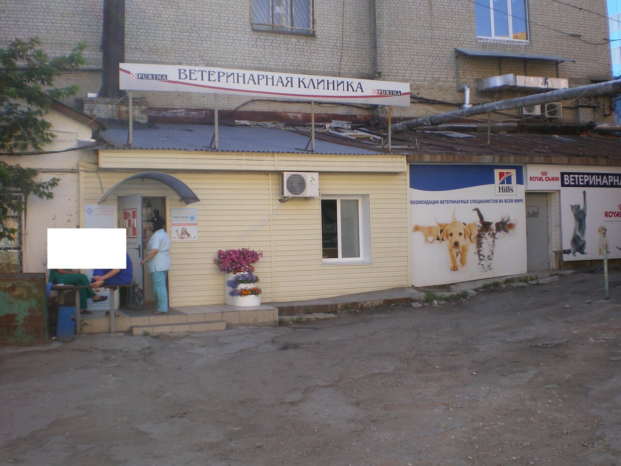 Фото клиники 59124