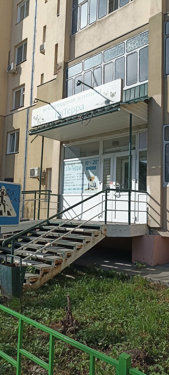 Фото клиники 2914