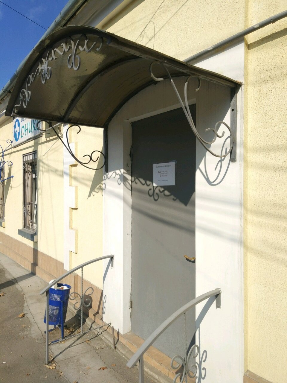 more clinic photos 1810