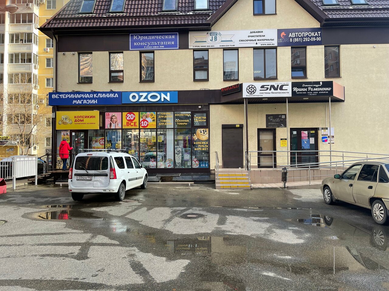 Фото клиники 25425