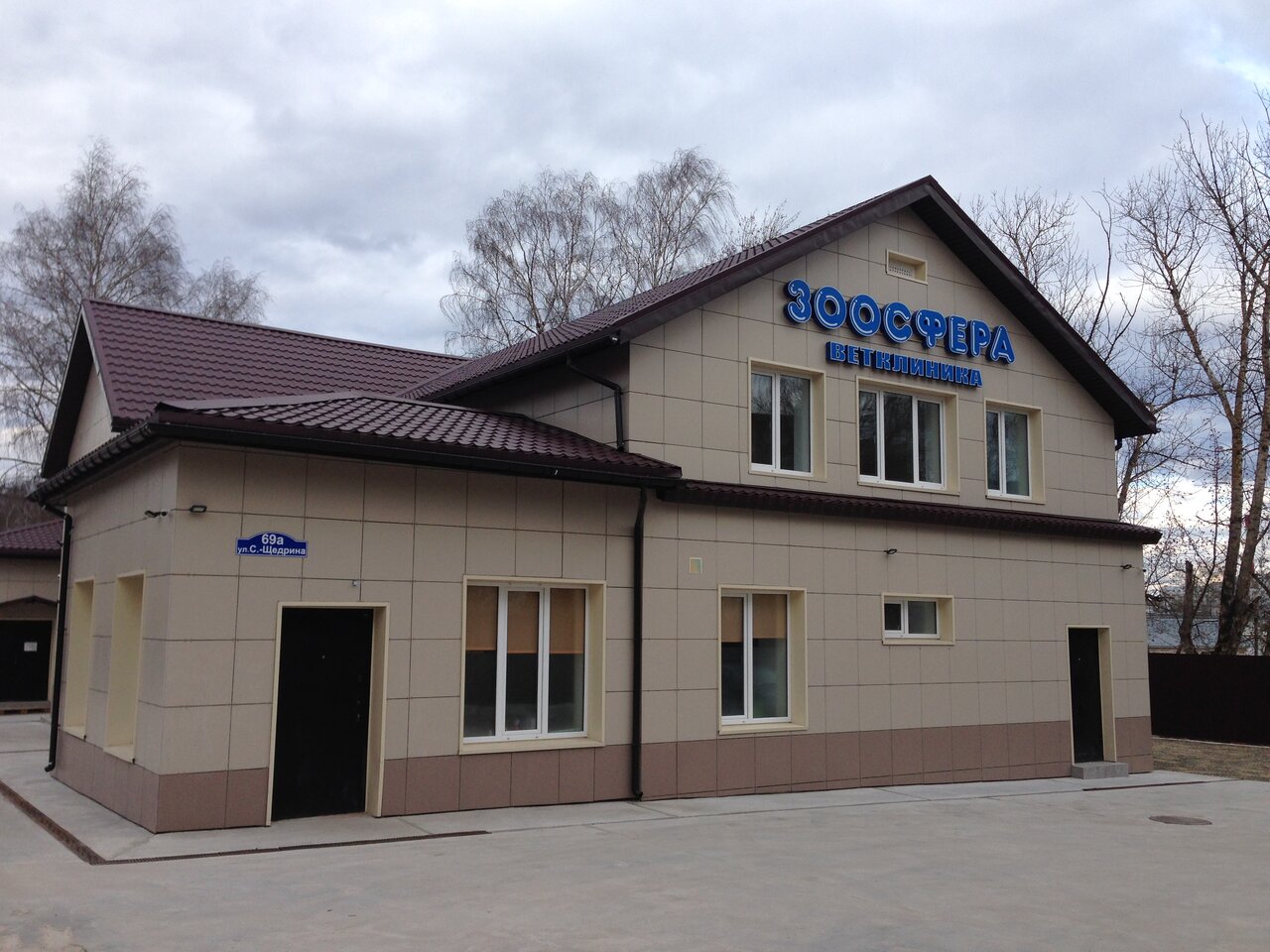 Фото клиники 60945