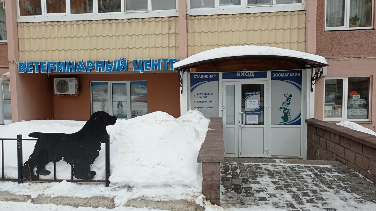 Фото клиники 5005