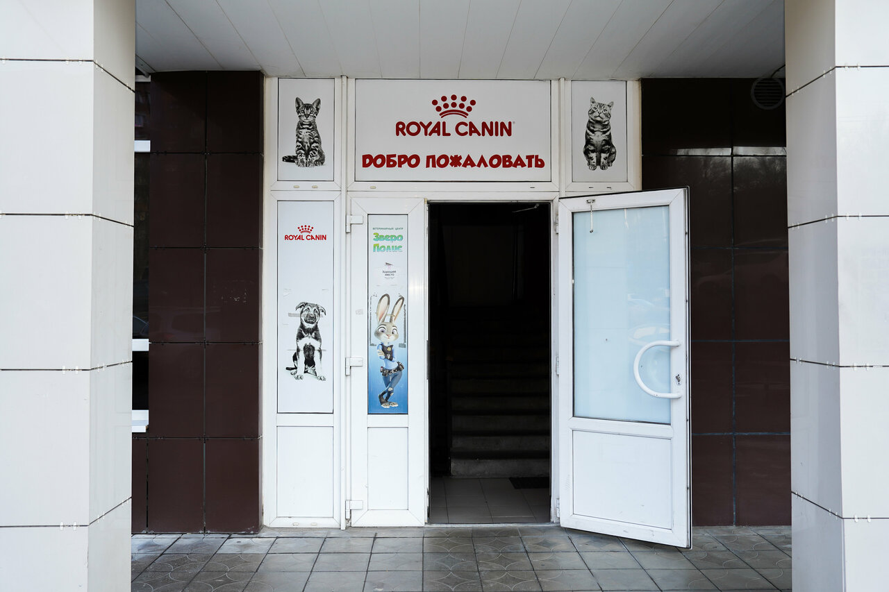 Фото клиники 83923
