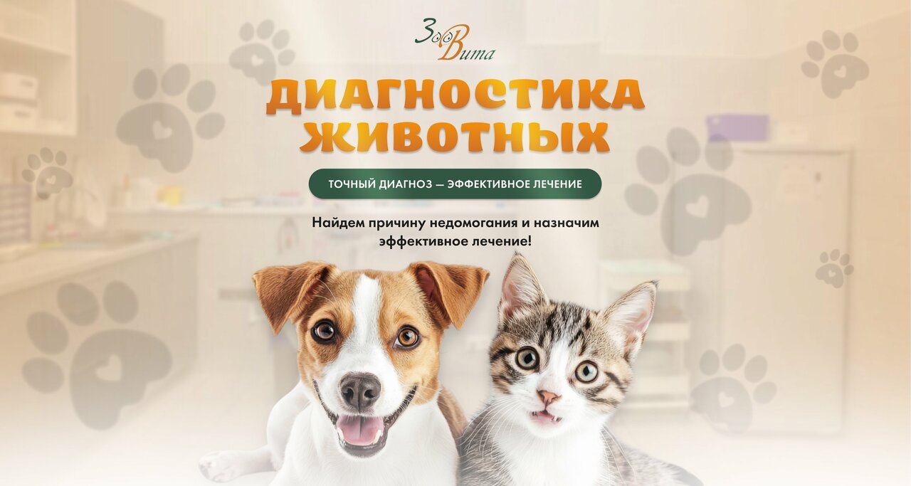 clinic general image