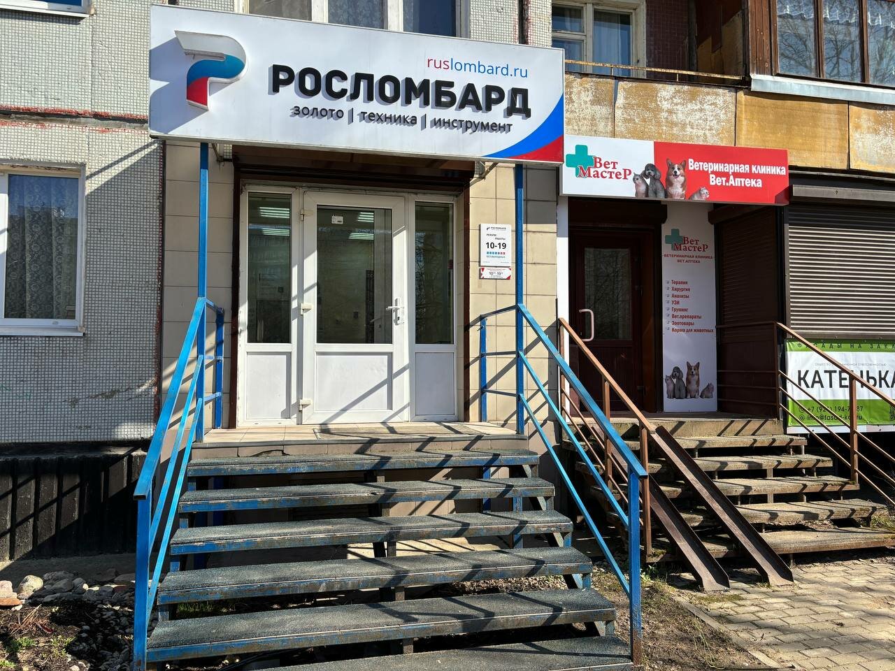 Фото клиники 33692