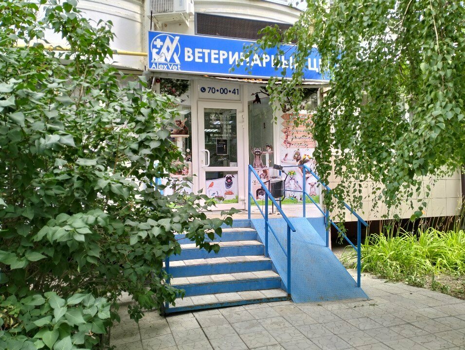 Фото клиники 54661