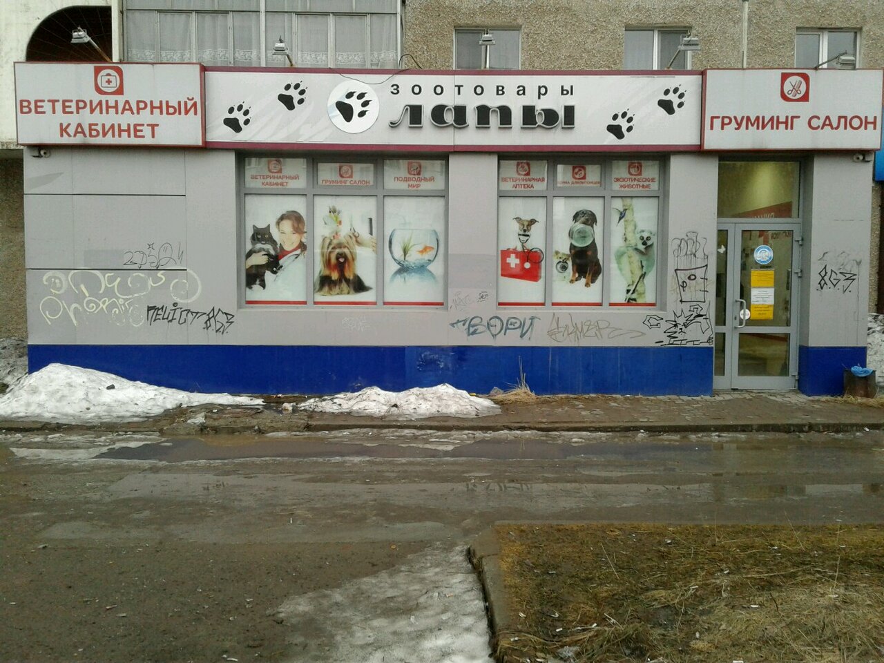 Фото клиники 50307