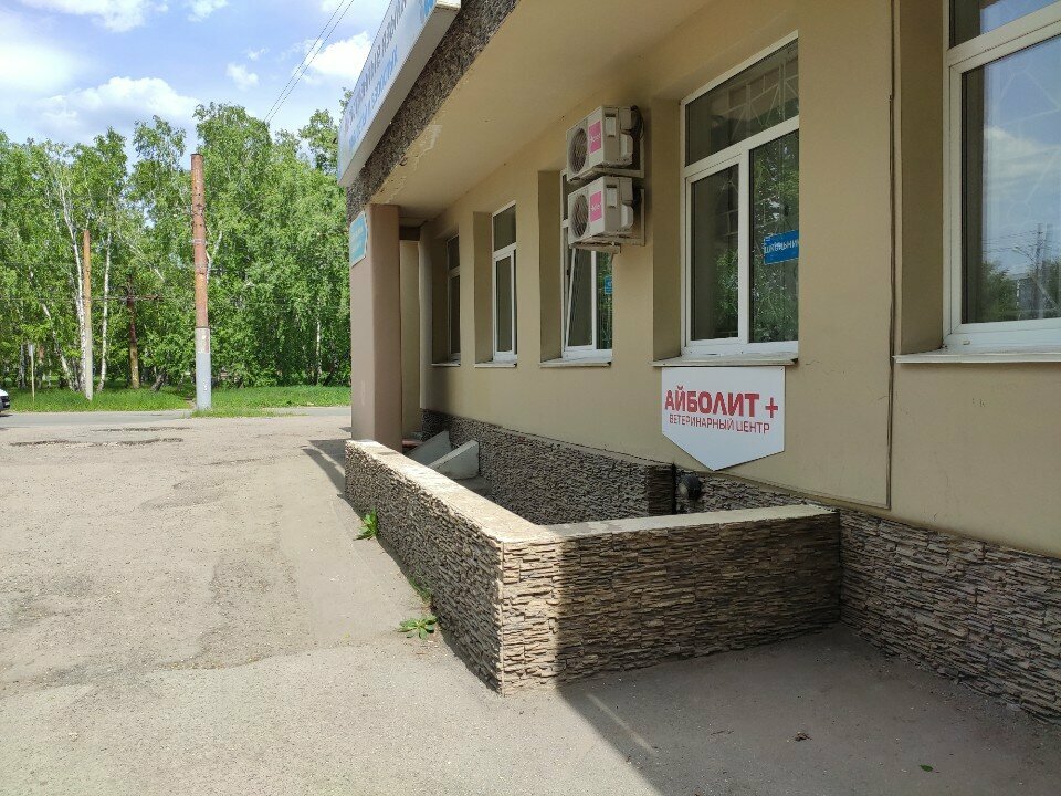 clinic general image