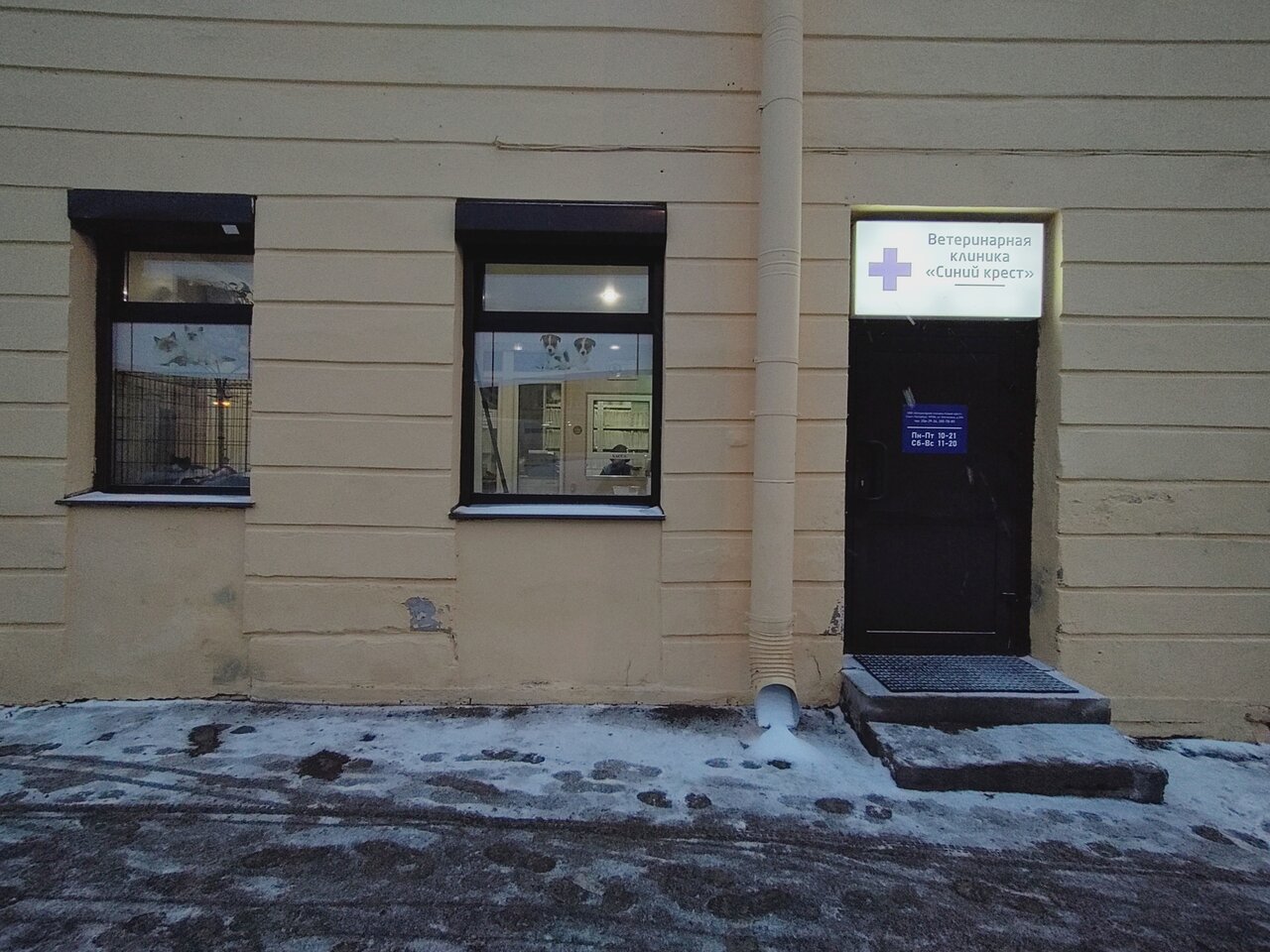 Фото клиники 7506