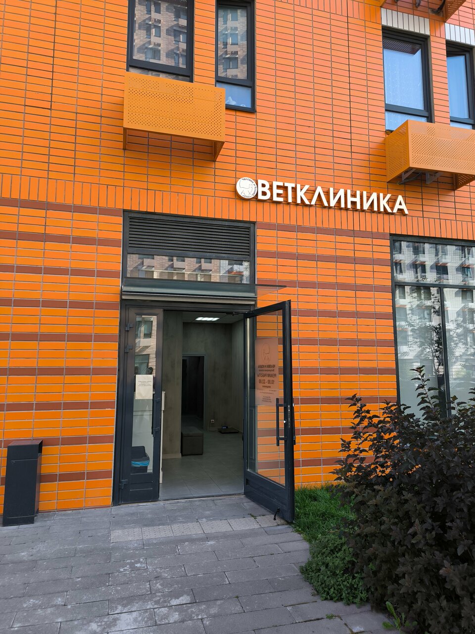 Фото клиники 7073