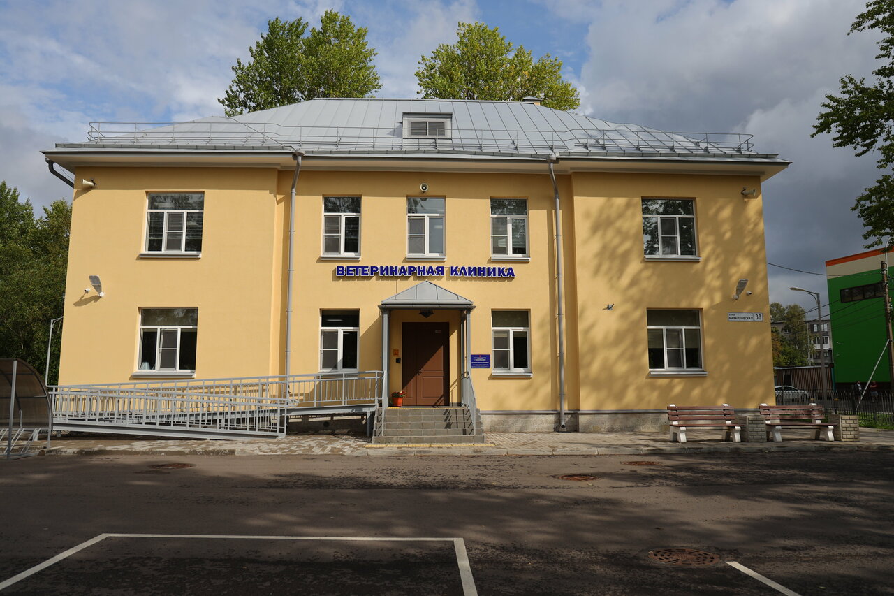 Санкт-Петербургская горветстанция