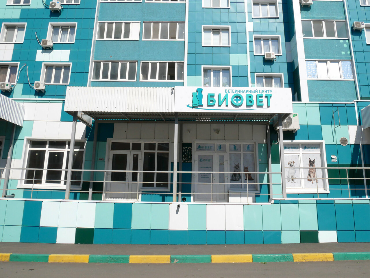 Фото клиники 27034