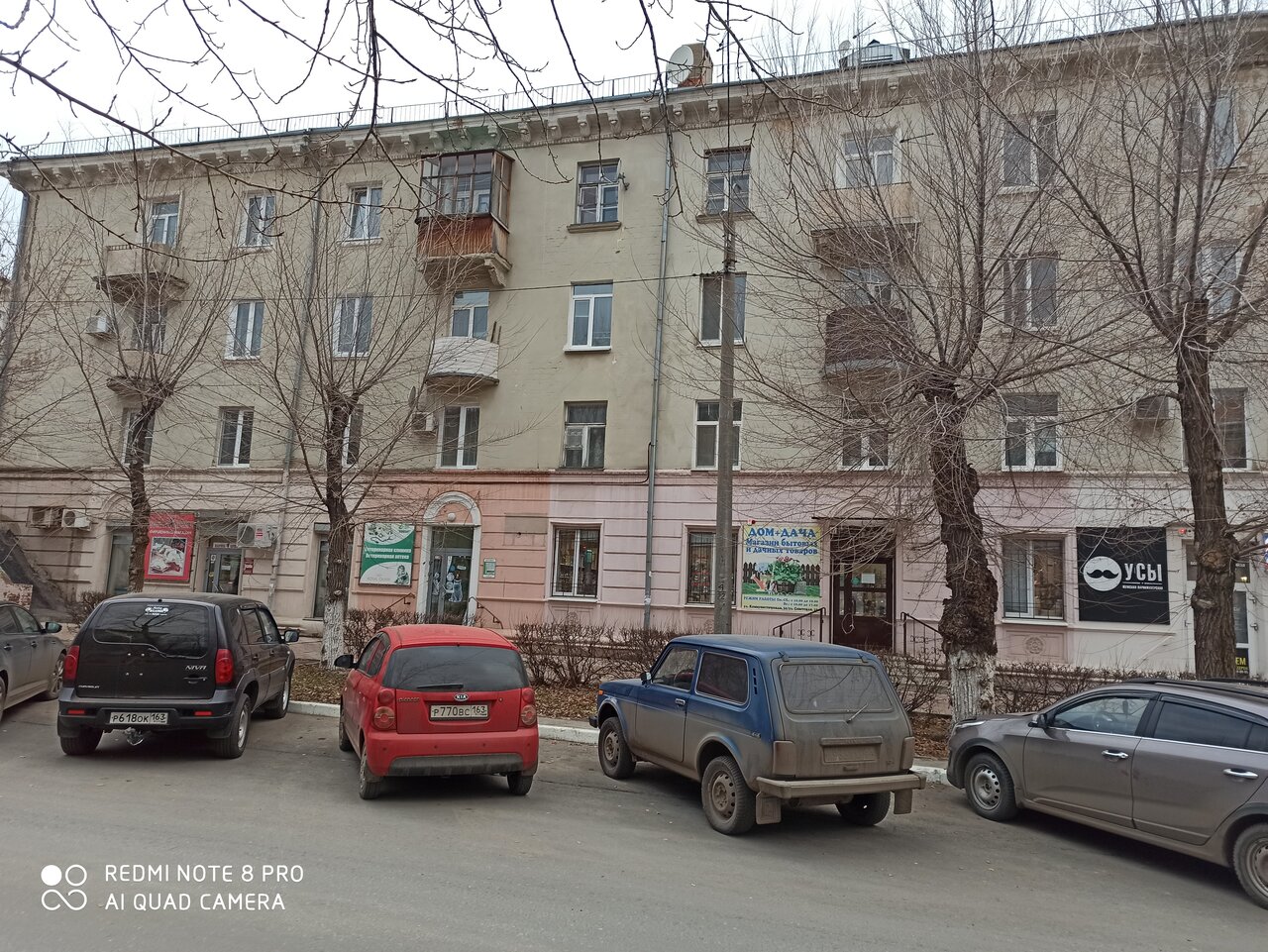 clinic general image